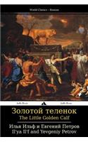 The Little Golden Calf