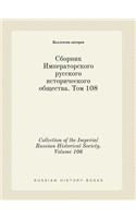 Collection of the Imperial Russian Historical Society. Volume 106