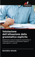 Valutazione dell'attuazione della grammatica esplicita