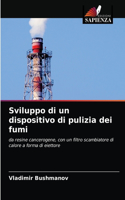 Sviluppo di un dispositivo di pulizia dei fumi