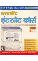 Complete Internet Course With Cd (In Hindi)