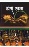Kaumee Ekta
