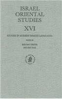 Israel Oriental Studies XVI