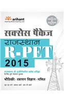 R-Pet 2015 Success Package (Bhotiki| Rasayan Vigyaan| Ganit)