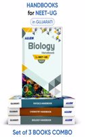 ALLEN Physics, Chemistry, Biology Handbook For NEET (UG) Exam in Gujarati (Set of 3 books Combo)