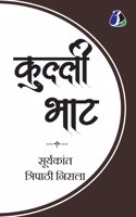 Kulli Bhat