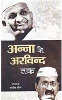 Anna Se Arvind Tak
