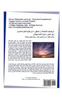 Discrete Mathematics and Logic