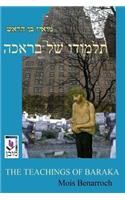 TEACHINGS OF BARAKA Bilingual edition Hebrew/English