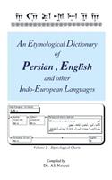 An Etymological Dictionary of Persian, English and Other Indo-European Languages Vol 2: Volume 2 - Etymological Charts(Multiple Languages)