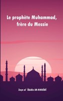 prophète Muhammad, frère du Messie