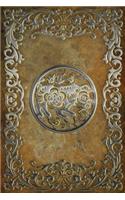 Monogram Pig - Boar Notebook