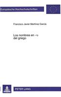 Los nombres en -v del griego