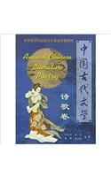 Ancient Chinese Literature
