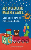 ABC Vocabulario Imagenes Basico Español Tailandés Tarjetas de Bebé: Fáciles learning flashcards first words de phonics alfabeto juegos. Libros infantiles para que los niños aprendan el abecedario. Quickstudy imaginar
