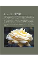 Hy G Sh Ng Zuo Ji: J K R Ringu, Rob to a Hainrain, S C Kur Ku, Aizakku Ashimofu, Rar N Vun, Firippu K Dikku, Shura K Ru=guu in