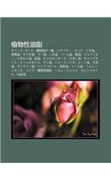 Zhi Wu Xing You Zh