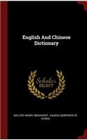 English And Chinese Dictionary