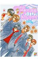 Great Place High School (Yaoi)