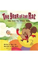 Year of the Rat