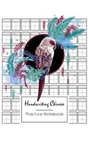 Handwriting Chinese Practice Notebook: Practice Book Pinyin Tian Zi Ge Paper, Chinese character writing practice, Graph Paper Language Learning Workbook, Textbook, Study and Calligraphy, 