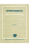 Kanvastapathabrahmanam