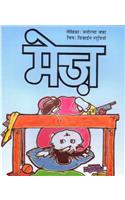 The Table (Hindi)