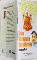 Sree Narayana Gurudevan Kumaran Asan