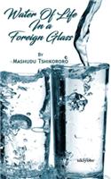 Water of Life: In a Foreign Glass