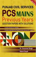 Punjab Civil Services (PCS) Mains Previous Years Question Papers with Solutions