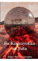 Sa Kinauyokan sa Yuta: At the Earth's Core, Cebuano edition