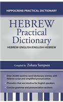 Hebrew-English/English-Hebrew Practical Dictionary