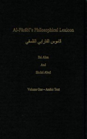 Al-Farabi's Philosophical Lexicon