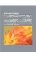 J N Shi Zhan Zh Ng Bo Wu Gu N