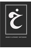 Arabic Alphabet Notebook