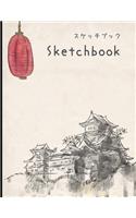 Sketchbook: Japanese Artist Style Blank Drawing Book - 8.5 x 11 Large Size Blank Pages with White Paper - Good for Drawing & Doodling & Designing & Sketching.