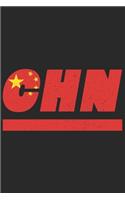 Chn: China notebook with lined 120 pages in white. College ruled memo book with the chinese flag