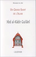 Abd Al-Kadir Gilani: Un Grand Saint de l'Islam