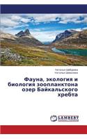 Fauna, ekologiya i biologiya zooplanktona ozer Baykal'skogo khrebta