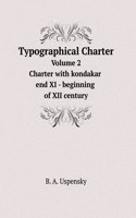 Typographical Charter. Volume 2. Charter with kondakar end XI - beginning of XII century