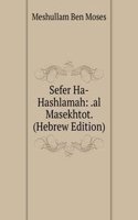 Sefer Ha-Hashlamah: .al Masekhtot. (Hebrew Edition)