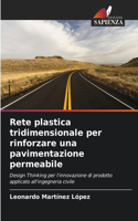 Rete plastica tridimensionale per rinforzare una pavimentazione permeabile