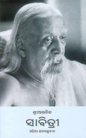 SAVITRI (PADYANUVAD) - Oriya