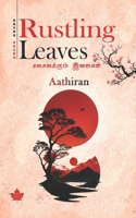 Rustling Leaves