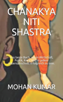 Chanakya Niti Shastra