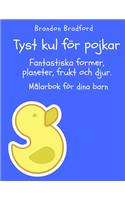 Tyst kul för pojkar. Fantastiska former, planeter, frukt och djur. Målarbok för dina barn