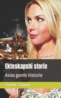 Ekteskapshi storie