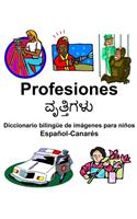 Español-Canarés Profesiones/&#3253;&#3267;&#3236;&#3277;&#3236;&#3263;&#3223;&#3251;&#3265; Diccionario bilingüe de imágenes para niños