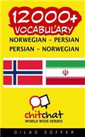 12000+ Norwegian - Persian Persian - Norwegian Vocabulary