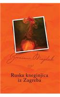 Ruska Kneginjica Iz Zagreba
